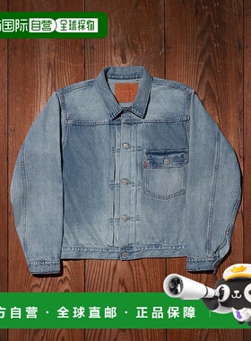 1h可退 日本直邮Levi's 男士1936款复古牛仔夹克 中蓝色 70506000