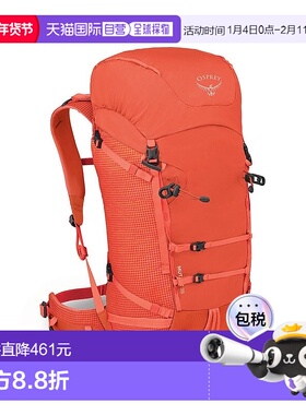 自营欧洲直邮Osprey小鹰 Mutant 38男女通用赤橙色尼龙攀冰背包新