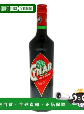 欧洲直邮Cynar利口酒16.5%700ml法国口感芬芳绵密浓郁香醇馥郁
