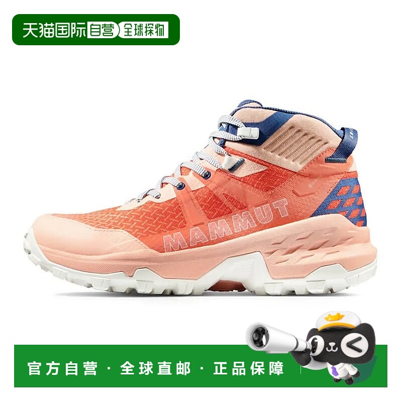 香港直邮MAMMUT Sertig II Goretex 徒步靴 女士