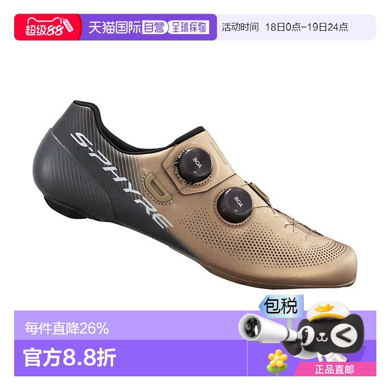 SHIMANO禧玛诺SH-RC903S公路车鞋自行车锁鞋骑行鞋限量版RC903S