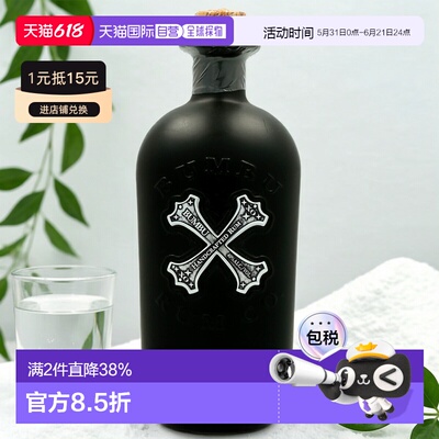 欧洲直邮 Bumbu XO 手工朗姆酒700ml进口洋酒加勒比风味收藏款