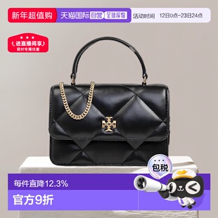 香港直邮TORY BURCH汤丽柏琦女包Kira菱形绗缝链式肩带磁扣开合牛