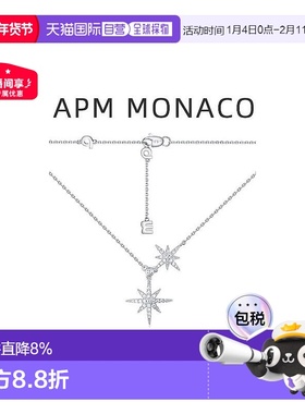 自营Apm Monaco女士项链首饰银色轻奢优雅可调节银项链新年礼物