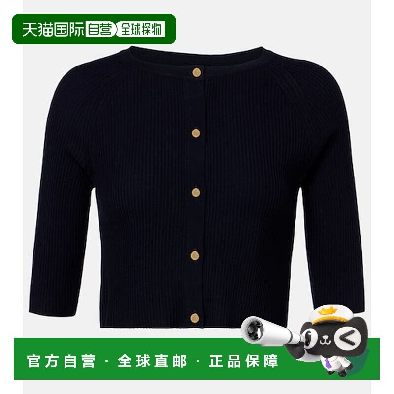 香港直邮'S Max Mara 女士 短款初剪羊毛针织开衫通勤针织衫