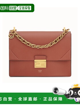 香港直邮Fendi KAN U 单肩包 斜挎包8BT313A5DY