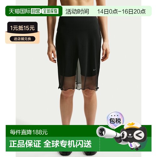 日本直邮Nike/耐克Sportswear轻薄修身优雅休闲短裙女款 IR1679-0