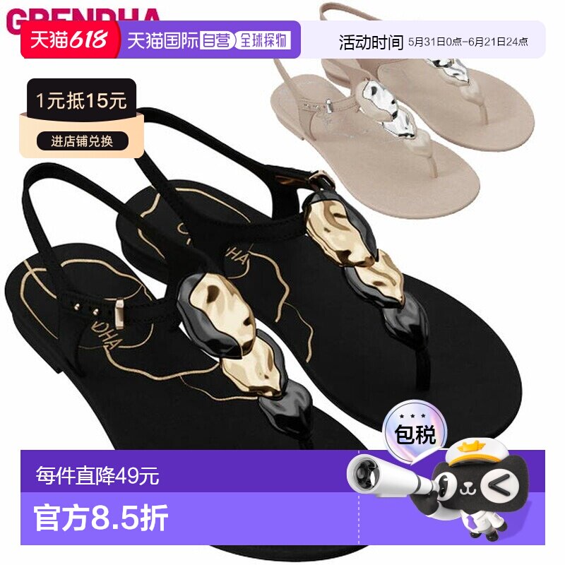 日本直邮GRENDHA 女鞋 REFINO 凉鞋 SG19035