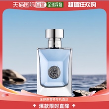 香港直邮Versace 范思哲 同名男士淡香水 30ml