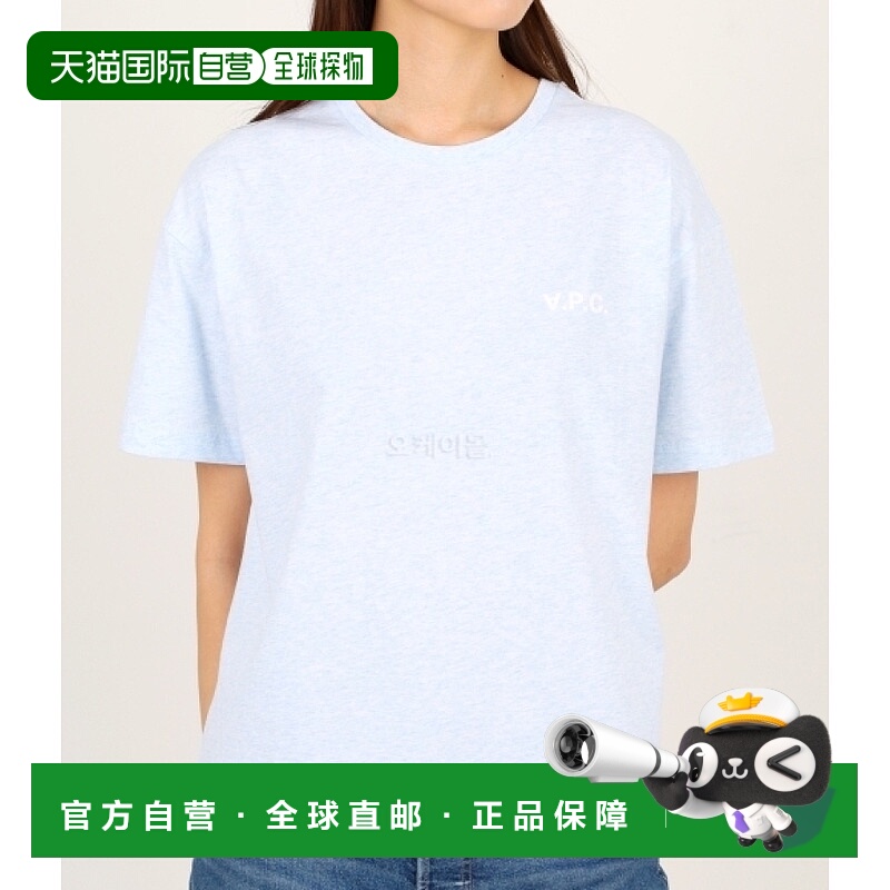 韩国直邮A.P.C 短袖圆领纯棉T恤 COFDW F26369 PIK