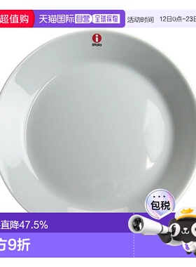 日本直邮日本直邮IITTALA伊塔拉Teema主题系列珠光灰色17cm小盘