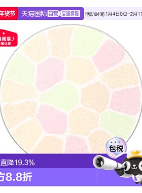 日本直邮elegance雅莉格丝E大饼便携替换装8.8g蜜粉散粉饼持正品