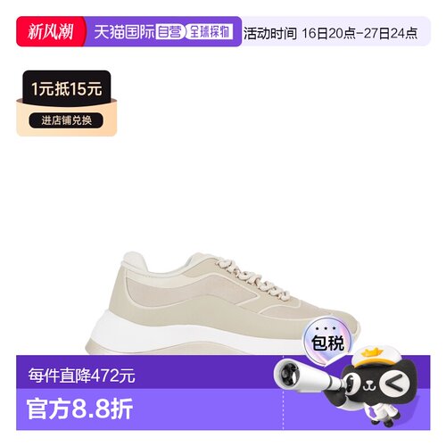 1h可退 香港直邮CALVIN KLEIN 女士运动鞋 HW0HW016400HEGREY SS2