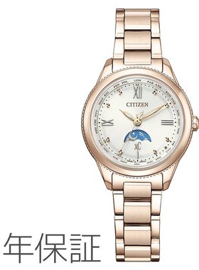 日本直邮CITIZENCrossSeaxCEcoDrive电波手表daichi系列