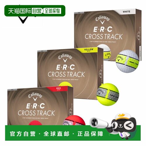 日本直邮Callaway ERC CROSS TRACK 高尔夫球1 打（12 个球）ERC