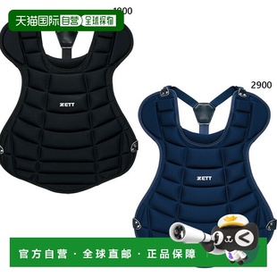 日本直邮ZETT男女棒球捕手护具适用于垒球和橡胶垒球BLP4330