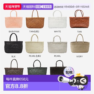 1h可退 Dragon Diffusion女款编织菜篮子手提包8809