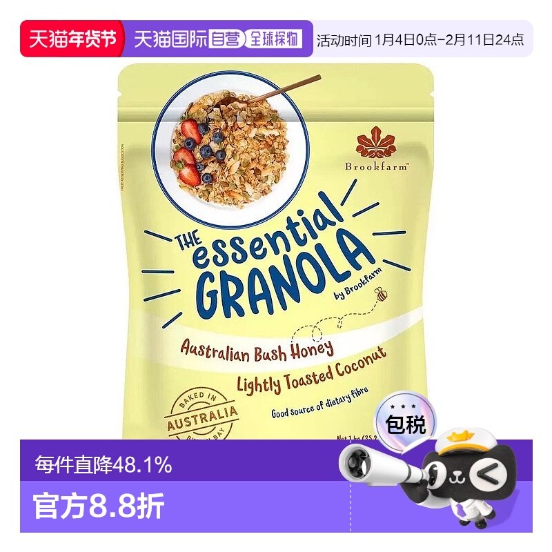 韩国直邮Brookfarm布鲁克进口燕麦片即食麦片早餐谷物麦片2包装,咖啡/麦片/冲饮,多谷物麦片,淘宝优惠券,粉丝福利购,淘宝优惠卷