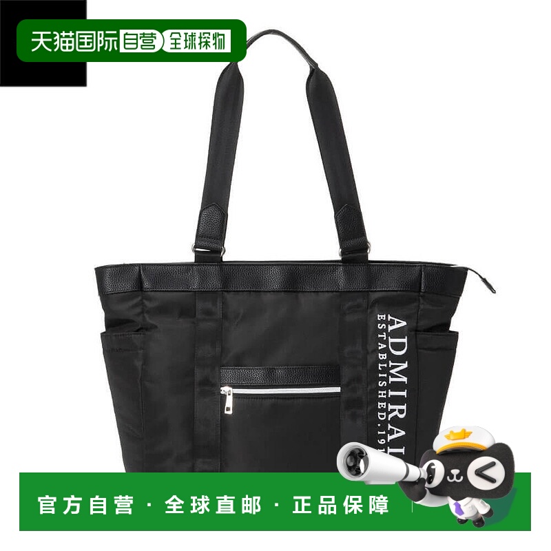 日本直邮Admiral 中性城镇用途手提包 ADMZ5BT7 10 黑色