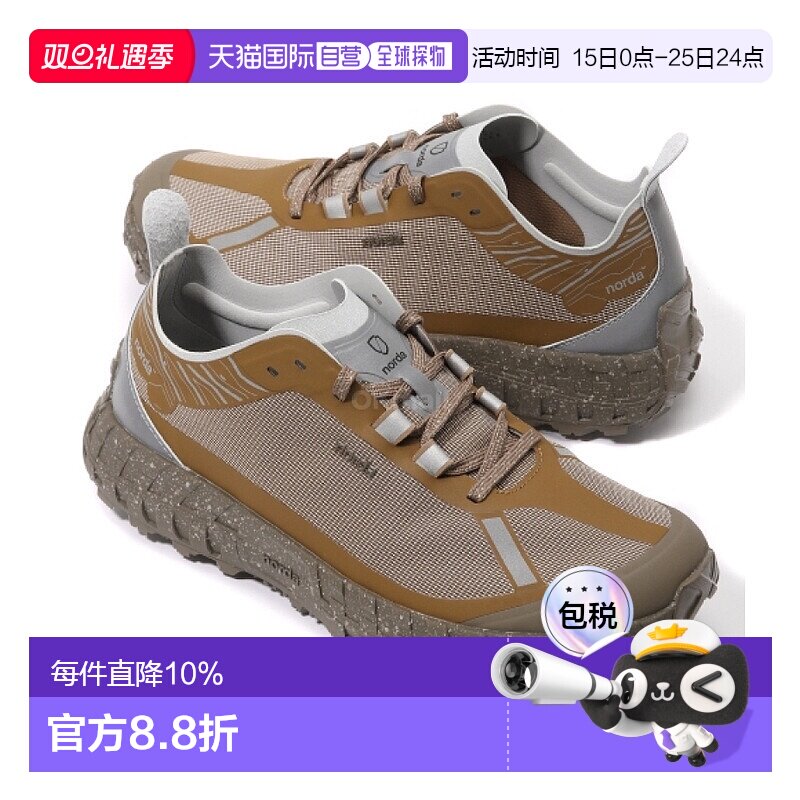 韩国直邮NORDA NORDA 001A M - 壤土 越野跑鞋