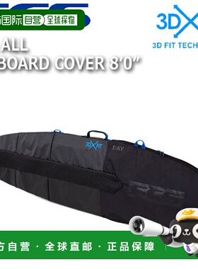 日本直邮FCS DAY ALL FUN 冲浪板保护套 8'0/FCS Day All Fun 冲