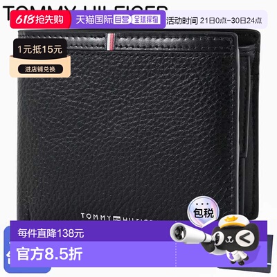 日本直邮TOMMY HILFIGER 2026春夏男士CORP CC AND COIN双折钱包A