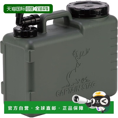 【日本直邮】CAPTAIN STAG 20L 水箱带龙头手柄橄榄色 UE-2050