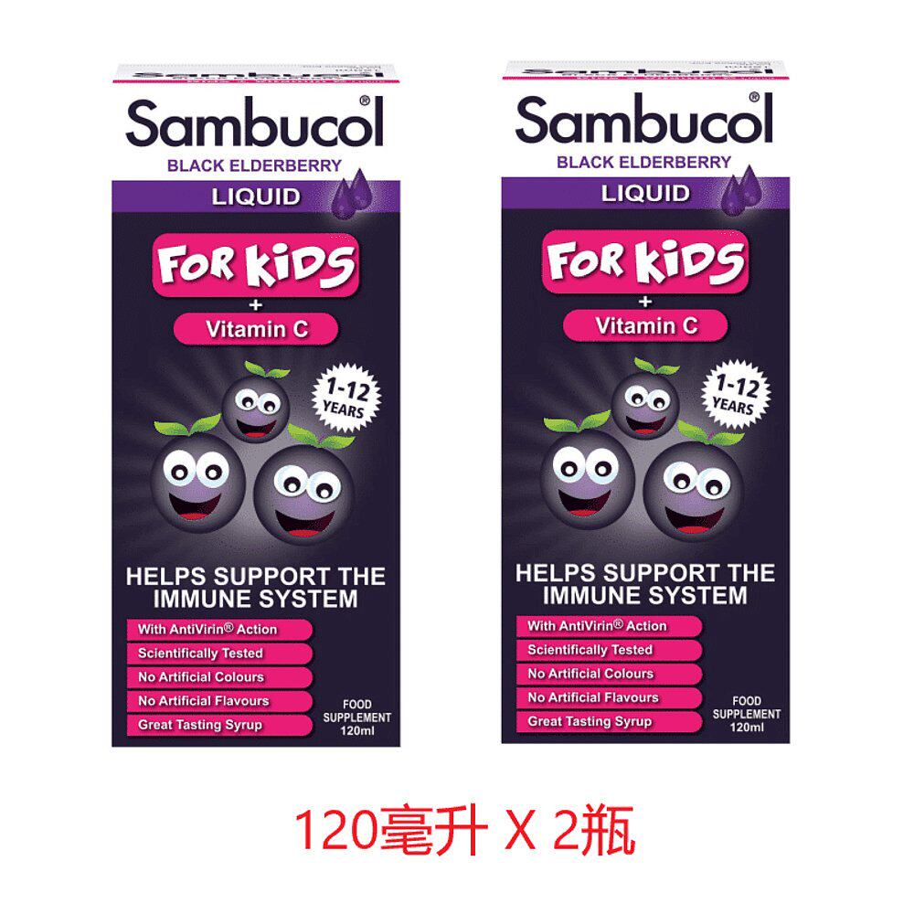 欧洲直邮英国药房Sambucol善倍康黑接骨木儿童口服液免疫