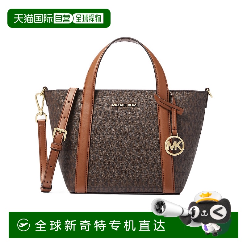 1h可退 香港直邮MICHAEL KORS 女士斜挎包 35S4G3FM1B0200 SS2024