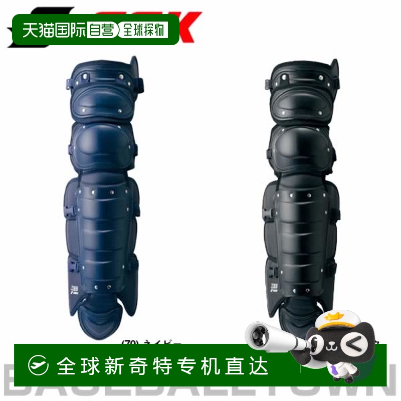 日本直邮SSK 半三杯 Legatos 捕手装甲 JSBB 标记 SG 标记 通过产