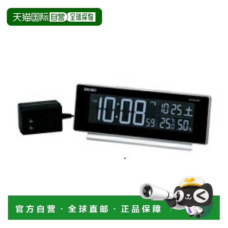日本直邮SEIKO DL207S银色系列 C3 收音机闹钟交流电源 DL207S