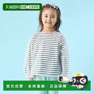 1h可退 日本直邮Lycee mine儿童女童装软棉网纱叠层船领T恤 30512