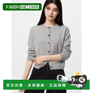 日潮跑腿UNIQLO优衣库 羊绒圆领短开衫 479672