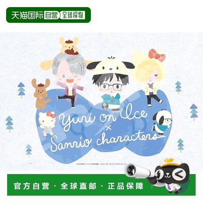 【日本直邮】ENSKY 300片拼图 Yuri on Ice x Sanrio Characters