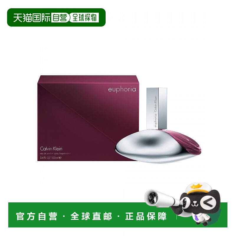 欧洲直邮Calvin Klein凯文克莱女士香水100mlEDP浓香迷情花香调