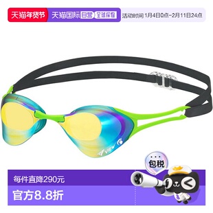 日本直邮VIEW Blade ZERO 泳镜（带镜面镜片）(V127SAM-FGRGO)