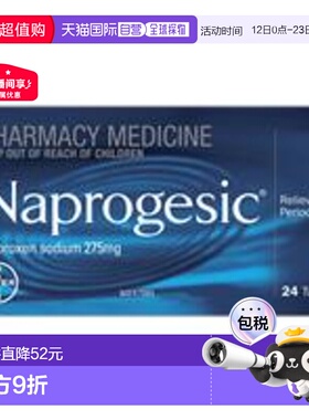 澳大利亚直邮NAPROGESIC止痛药痛经片24粒新款