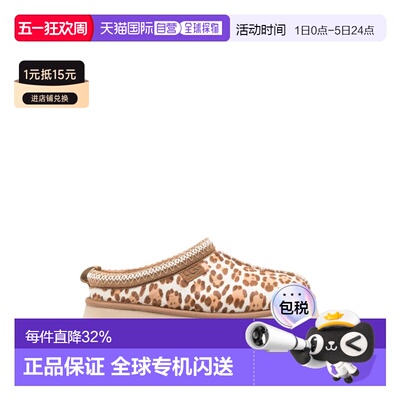 香港直邮UGG 女士拖鞋 1177890FDJ SS2026 卡其色半拖鞋