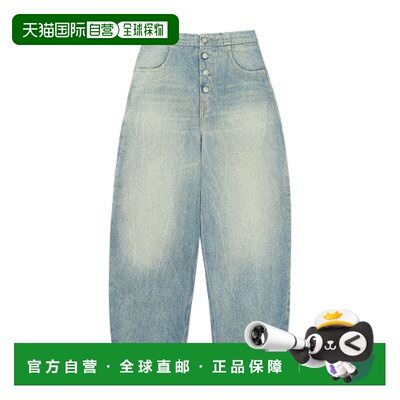 自营欧洲直邮Maison Margiela MM6 中腰锥形牛仔裤直筒宽松口袋