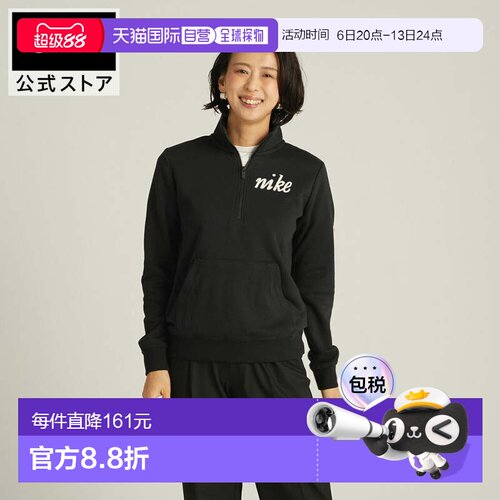 日本直邮Nike 女士长袖半拉链半起毛抓绒上衣[SP26 iq3722-010]