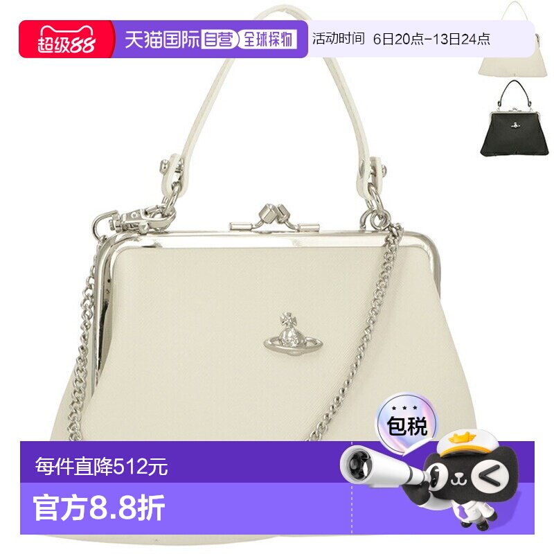 Vivienne Westwood GRANNY 链条包/手拿包 (4B010007W S0图片