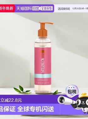 香港直邮Tree Hut,保湿剃须油，西瓜味，7.7 液量盎司（227 正品