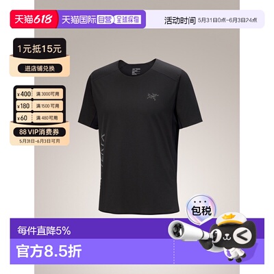 美国直邮Arc'teryx Norvan 男士速干反光短袖跑步上衣