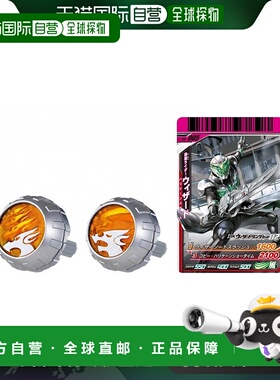 【日本直邮】假面骑士Wizard DX Wizard Ring Set 02 人偶万代