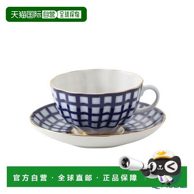日本直邮imperial porcelain Quattro 茶杯碟套装 250ml时尚茶杯