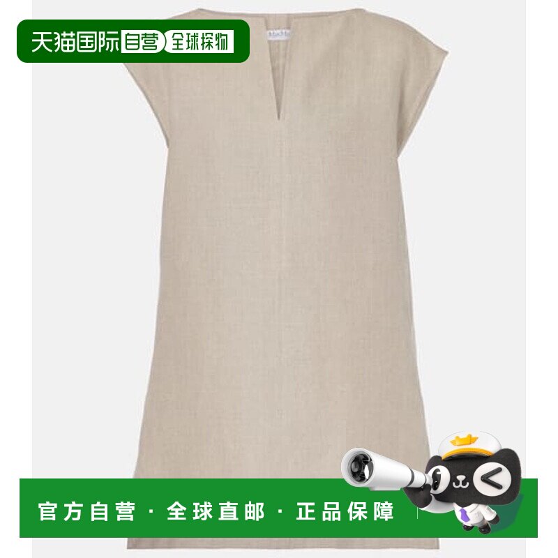 1h可退 香港直邮潮奢 MaxMara 麦斯玛拉 女士 Colombo 亚麻上衣