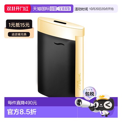 欧洲直邮自营S.T.Dupont法国都彭SLIM 7打火机黑漆配金色铬合金轻