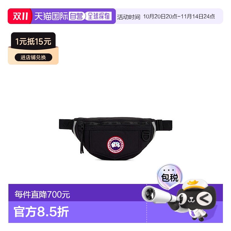 1h可退 香港直邮Canada Goose 加拿大鹅 男士 腰包 8833U