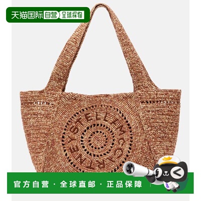 1h可退 香港直邮Stella Mccartney 斯特拉 麦卡特尼 女士 徽标拉