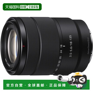 【日本直邮】Sony索尼高倍变焦镜头18-135mmF3.5-5.6 SEL18135